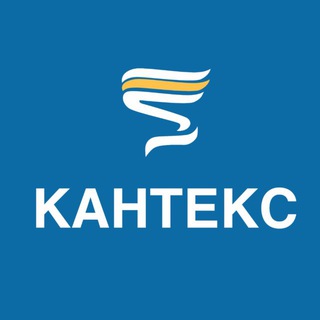 КАНТЕКС  ПРОИЗВОДСТВО ШВЕЙНОЙ ФУРНИТУРЫ И БИРОК НА ОДЕЖДУ