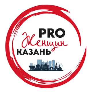 PRO ЖЕНЩИН KZN