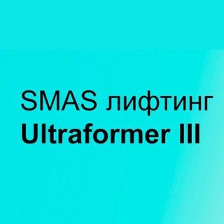 КОСМЕТОЛОГИЯ КРЫМ