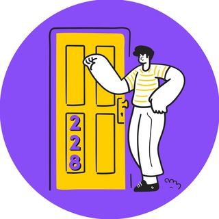 КВАРТИРА №228