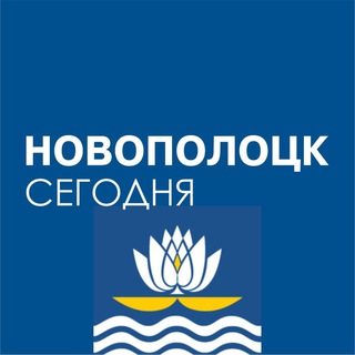 NOVAYA.BY - НОВОПОЛОЦК СЕГОДНЯ