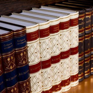 МИРОВАЯ КЛАССИКА | ЦИТАТЫ | ПРОИЗВЕДЕНИЯ