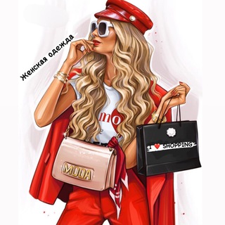 ЖЕНСКАЯ ОДЕЖДАОБУВЬ СУМКИ МАРИУПОЛЬ -ДОНЕЦК