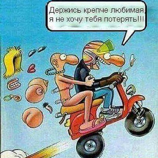 ПОПУТНО ИЗ/В БРЕСТ