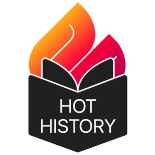 HOT HISTORY