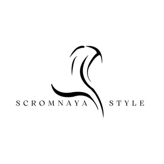 SKROMNAYA_STYLE