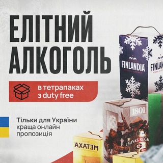  АЛКОШОП UA 