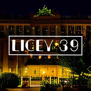 СВЕРХ НОВЫЕ УМЫ 39