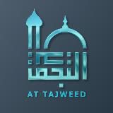 AT TAJWEED