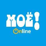 МОЁ! ONLINE. ВОРОНЕЖ