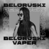 BELORUSKI VAPER