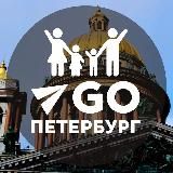 КУДА ПОЙТИ В ПИТЕРЕ С ДЕТЬМИ