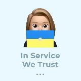 IN SERVICE WE TRUST 