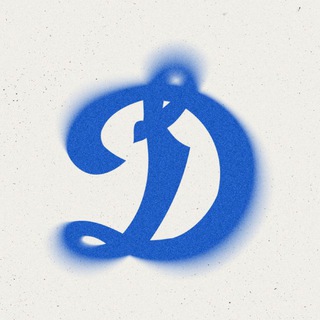 ВК «ДИНАМО», МОСКВА