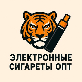 ЭЛЕКТРОННЫЕ СИГАРЕТЫ ОПТ ТЯГ-МОСКВА