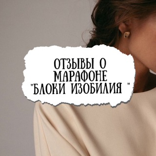 ПРО КУРС ДЕНЕЖНЫЕ БЛОКИ
