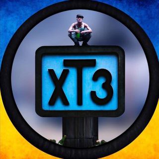 ТИПИЧНОЕ ХТЗ  ХАРЬКОВ