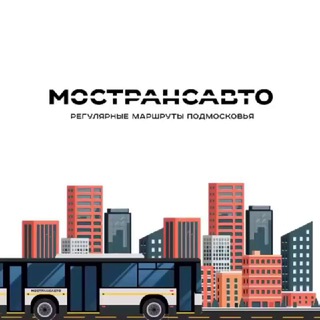 МОСТРАНСАВТО