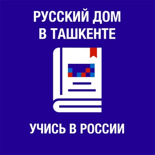 КВОТНАЯ КАМПАНИЯ В УЗБЕКИСТАНЕ