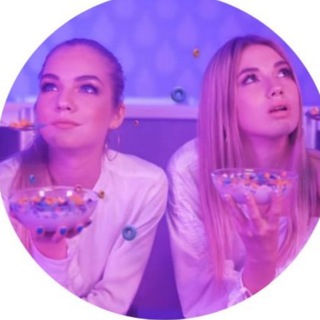 САША АЙС И СОФА КУПЕР