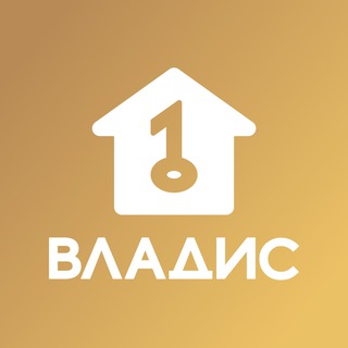 ВЛАДИС БЛАГОВЕЩЕНСК