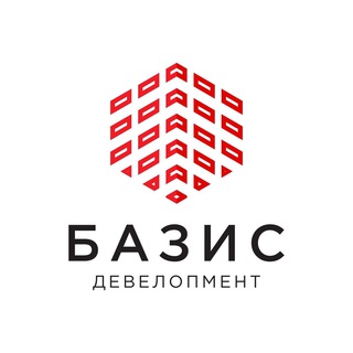 БАЗИС ДЕВЕЛОПМЕНТ