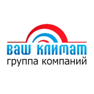 КОМПАНИЯ ООО ВАШ КЛИМАТ