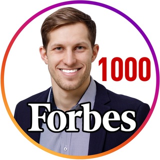 ЗА1000ДНЕЙ В FORBES|Д.КАРПЕНКО