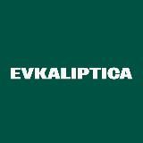 EVKALIPTICA. БУДЬТЕ КАК ДОМА