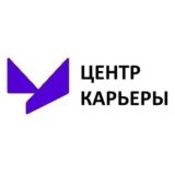 ЦЕНТР КАРЬЕРЫ УУНИТ