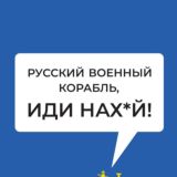 ВИЇЗД З УКРАЇНИ ЧОЛОВІКАМ