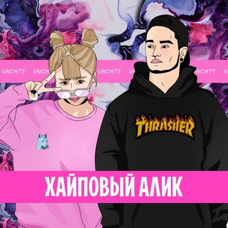 ХАЙПОВЫЙ ШМОТ | ALIEXPRESS