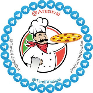 அறுசுவை