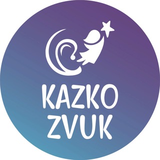 KAZKOZVUK | LISTEN