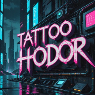 TATTOO_HODOR|ЭСКИЗЫ|ТАТУИРОВКИ|МУЗЫКА|