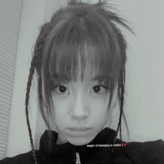 ВИРТ СТИКЕРЫ ЧЕЁН