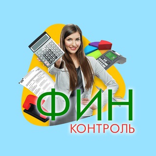 ФИНАНСЫ • НОВОСТИ ЭКОНОМИКИ • ТВОИ ДЕНЬГИ