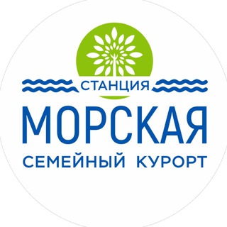 ТЕРМАЛЬНЫЙ КОМПЛЕКС «СТАНЦИЯ МОРСКАЯ»
