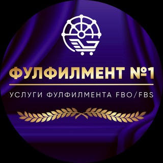 ФУЛФИЛМЕНТ N1