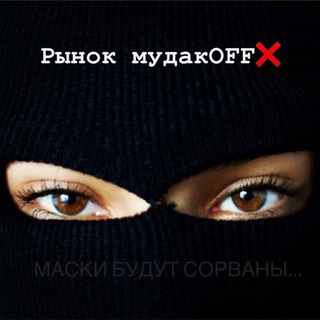 ЗАПРОСЫ РМ
