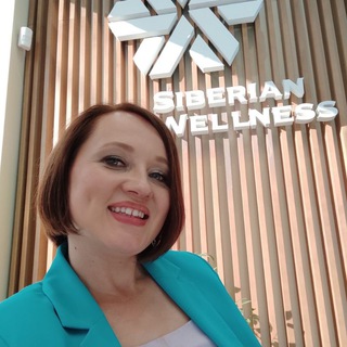 SIBERIAN WELLNESS С АННОЙ БЫКОВОЙ