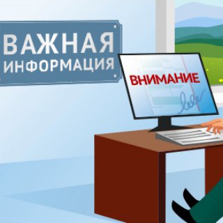 КУЧА НОВОСТЕЙ ПО ТАМОЖНЕ И ВЭД