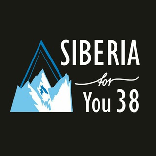 SIBERIA_FOR_YOU38. СКИДКИ/АКЦИИ/ПРЕДЛОЖЕНИЯ