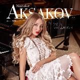 AKSAKOV MAGAZINE