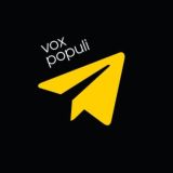 VOX POPULI