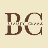 BEAUTY СКЛАД КРАСНОДАР