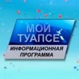 ТЕЛЕРАДИОКОМПАНИЯ 