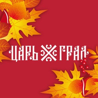 КУРОРТ «ЦАРЬГРАД»