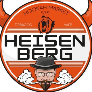 МАГАЗИН ХАЙЗЕНБЕРГА