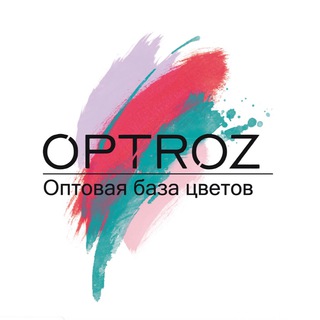 OPTROZОПТОВА БАЗА КВІТІВ ОПТРОЗ
